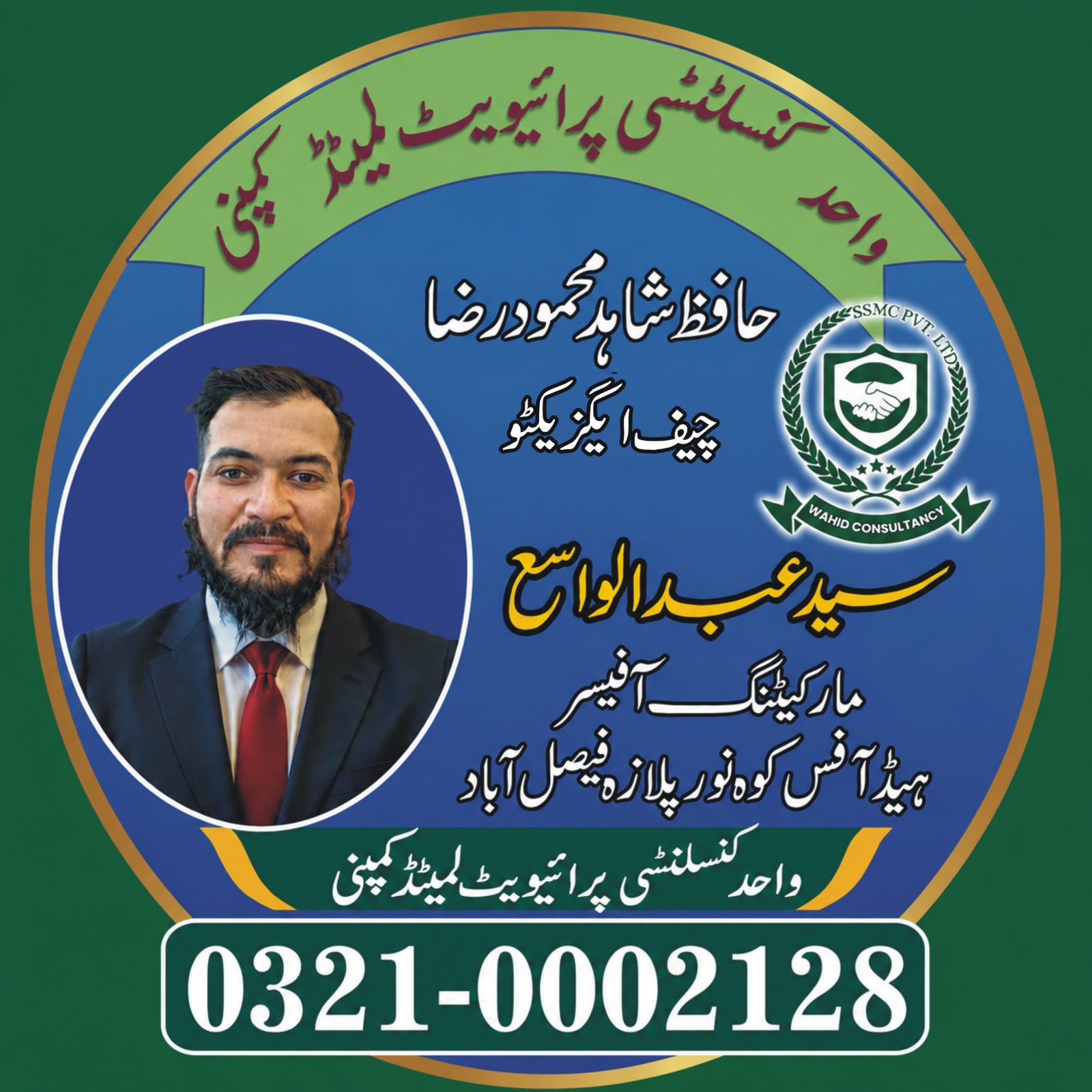 WhatsApp Image 2026-09-07 at 11.01.21 AM